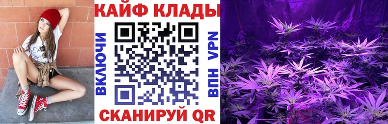 Купить наркотик Южа МЕТАМФЕТАМИН  АМФЕТАМИН  Галлюциногенные грибы  Alpha-PVP  Меф мяу мяу  Конопля  КОКАИН  ГАШИШ 