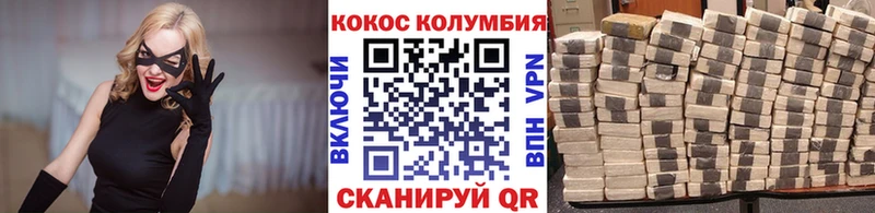 COCAIN Перу  Южа 