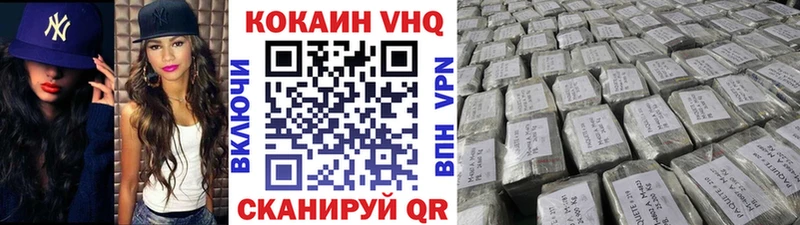 Cocaine 98% Южа