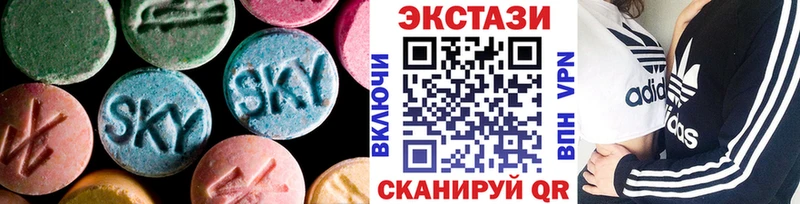 наркошоп  Южа  Ecstasy VHQ 