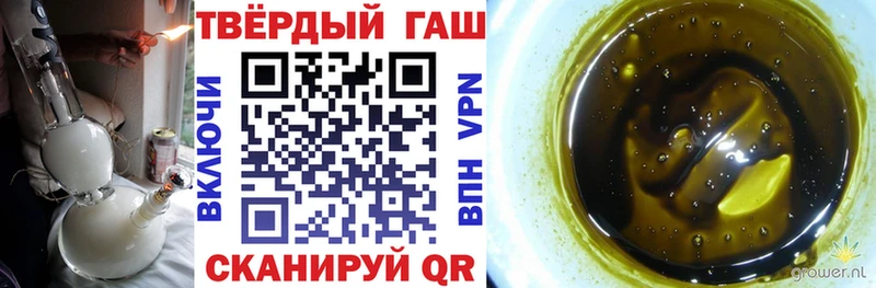 ГАШИШ гашик  купить наркотик  Южа 