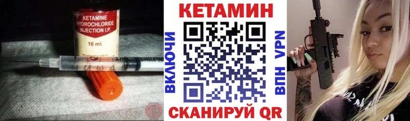 darknet состав  как найти закладки  Южа  Кетамин VHQ 