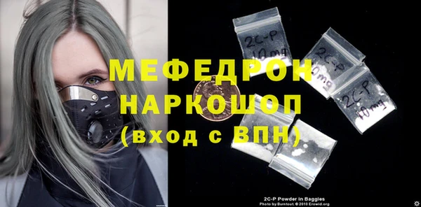 винт Бугульма