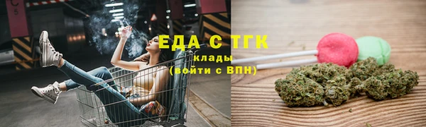дмт Бронницы