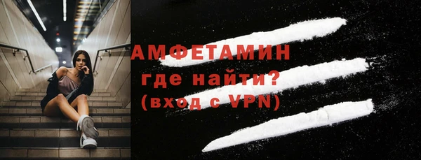 винт Бугульма