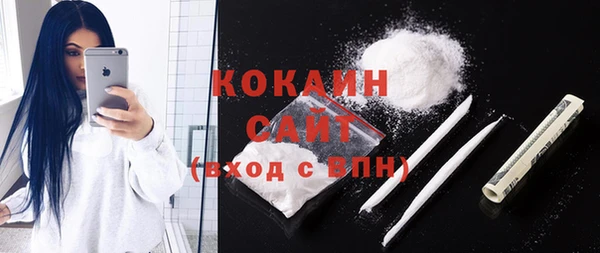 экстази Бородино