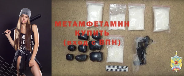 винт Бугульма