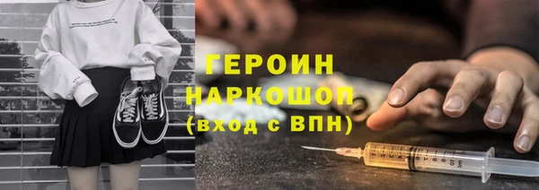 экстази Бородино