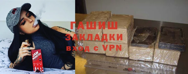 экстази Бородино