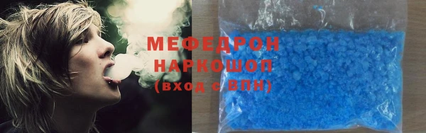 винт Бугульма