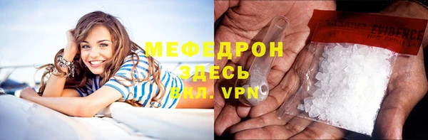 экстази Бородино