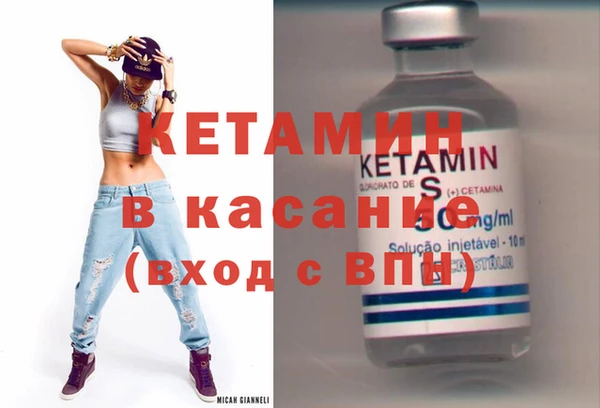 винт Бугульма
