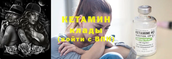 винт Бугульма
