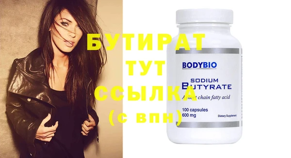 экстази Бородино