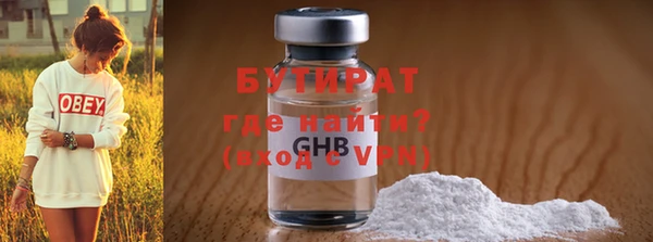 дмт Бронницы