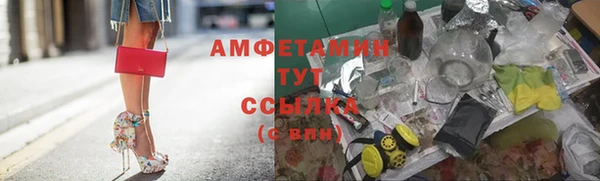 винт Бугульма