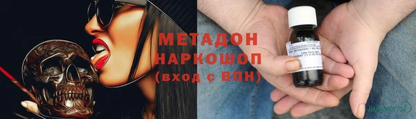 экстази Бородино