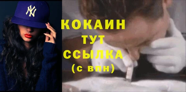 винт Бугульма