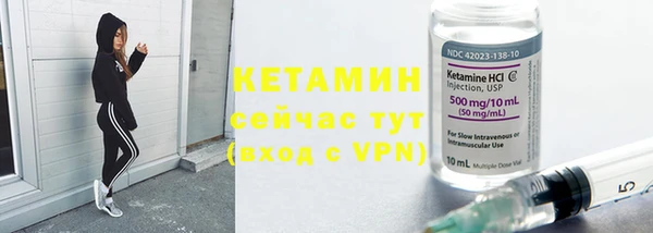 экстази Бородино