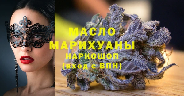 дмт Бронницы