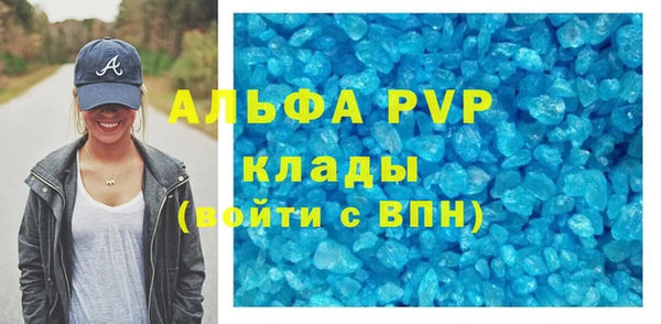 винт Бугульма