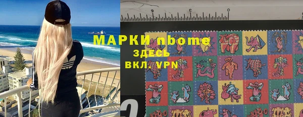 экстази Бородино