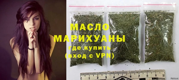 дмт Бронницы