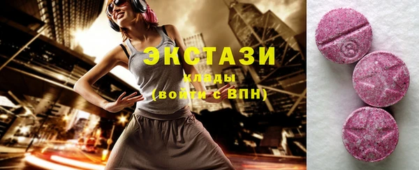 винт Бугульма