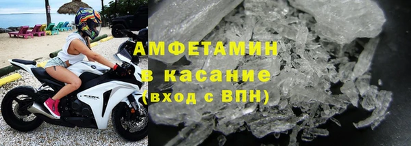 экстази Бородино