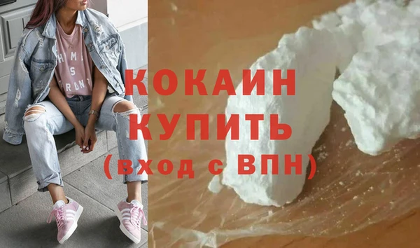 экстази Бородино