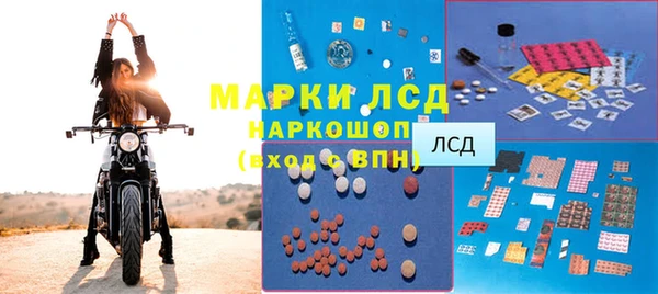 винт Бугульма
