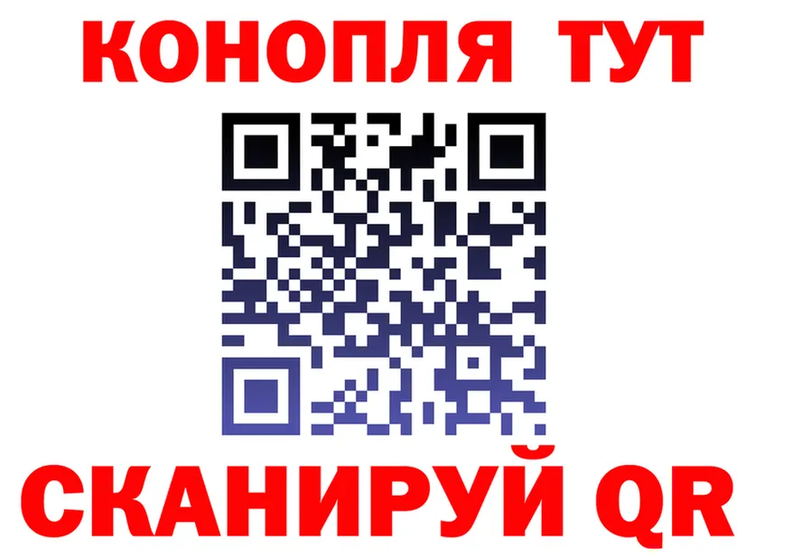 БУТИРАТ оксибутират tor площадка гидра Южа
