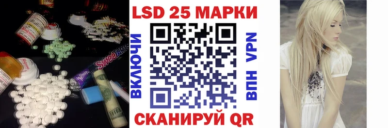 Лсд 25 экстази кислота Южа
