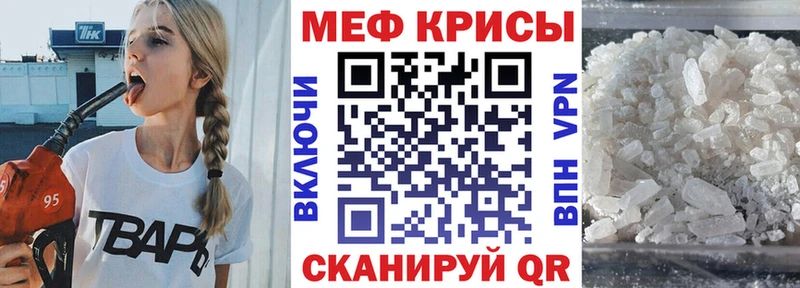 KRAKEN   Южа  Меф mephedrone 