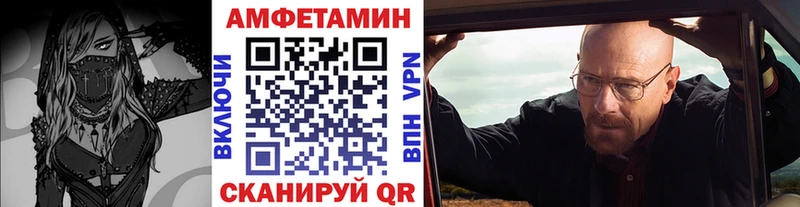 МЕТАМФЕТАМИН пудра  Южа 