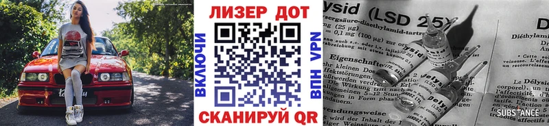 Наркотические марки 1500мкг  Южа 